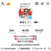 ヒメ日記 2025/09/03 15:45 投稿 小桜みるく。 Etoile（エトワール）