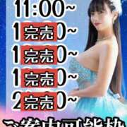 ヒメ日記 2025/09/04 11:59 投稿 小桜みるく。 Etoile（エトワール）