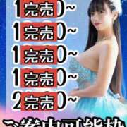 ヒメ日記 2025/09/05 10:28 投稿 小桜みるく。 Etoile（エトワール）