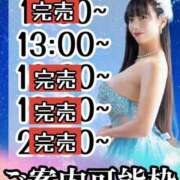 ヒメ日記 2025/09/05 23:06 投稿 小桜みるく。 Etoile（エトワール）