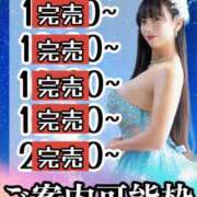 ヒメ日記 2025/09/06 10:45 投稿 小桜みるく。 Etoile（エトワール）