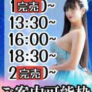 ヒメ日記 2025/09/07 15:41 投稿 小桜みるく。 Etoile（エトワール）