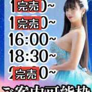 ヒメ日記 2025/09/08 10:13 投稿 小桜みるく。 Etoile（エトワール）