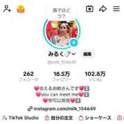 ヒメ日記 2025/09/08 13:19 投稿 小桜みるく。 Etoile（エトワール）