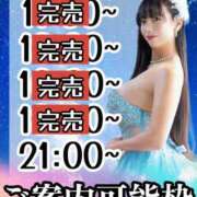 ヒメ日記 2025/09/08 19:45 投稿 小桜みるく。 Etoile（エトワール）