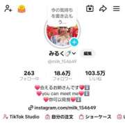 ヒメ日記 2025/09/09 10:20 投稿 小桜みるく。 Etoile（エトワール）