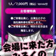 ヒメ日記 2025/09/10 02:46 投稿 小桜みるく。 Etoile（エトワール）