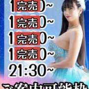 ヒメ日記 2025/09/10 12:02 投稿 小桜みるく。 Etoile（エトワール）