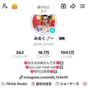 ヒメ日記 2025/09/10 19:31 投稿 小桜みるく。 Etoile（エトワール）