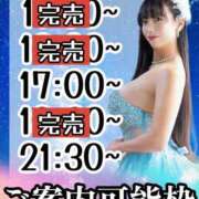 ヒメ日記 2025/09/11 12:56 投稿 小桜みるく。 Etoile（エトワール）