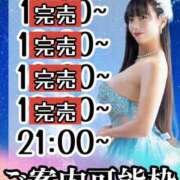 ヒメ日記 2025/09/11 20:34 投稿 小桜みるく。 Etoile（エトワール）