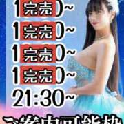 ヒメ日記 2025/09/12 10:11 投稿 小桜みるく。 Etoile（エトワール）