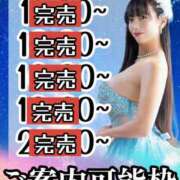 ヒメ日記 2025/09/13 10:45 投稿 小桜みるく。 Etoile（エトワール）