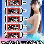 ヒメ日記 2025/09/15 10:14 投稿 小桜みるく。 Etoile（エトワール）