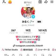 ヒメ日記 2025/09/17 22:40 投稿 小桜みるく。 Etoile（エトワール）