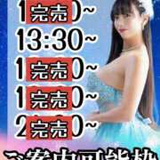 ヒメ日記 2025/09/19 18:20 投稿 小桜みるく。 Etoile（エトワール）