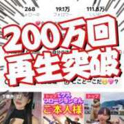 ヒメ日記 2025/09/27 23:58 投稿 小桜みるく。 Etoile（エトワール）