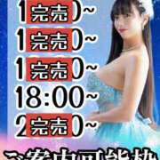 ヒメ日記 2025/10/01 11:03 投稿 小桜みるく。 Etoile（エトワール）