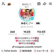 ヒメ日記 2025/10/01 15:45 投稿 小桜みるく。 Etoile（エトワール）