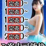 ヒメ日記 2025/10/02 11:45 投稿 小桜みるく。 Etoile（エトワール）