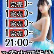 ヒメ日記 2025/10/04 00:56 投稿 小桜みるく。 Etoile（エトワール）