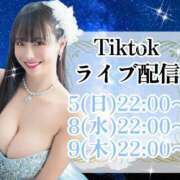 ヒメ日記 2025/10/08 21:23 投稿 小桜みるく。 Etoile（エトワール）