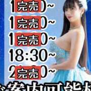 ヒメ日記 2025/10/14 08:48 投稿 小桜みるく。 Etoile（エトワール）