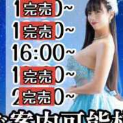 ヒメ日記 2025/10/16 19:13 投稿 小桜みるく。 Etoile（エトワール）