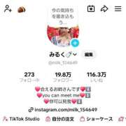 ヒメ日記 2025/10/28 10:45 投稿 小桜みるく。 Etoile（エトワール）