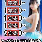 ヒメ日記 2025/10/30 11:45 投稿 小桜みるく。 Etoile（エトワール）