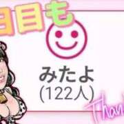 ヒメ日記 2025/10/30 14:45 投稿 小桜みるく。 Etoile（エトワール）