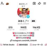 ヒメ日記 2025/11/06 17:45 投稿 小桜みるく。 Etoile（エトワール）