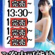 ヒメ日記 2025/11/07 21:19 投稿 小桜みるく。 Etoile（エトワール）