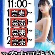 ヒメ日記 2025/11/09 11:31 投稿 小桜みるく。 Etoile（エトワール）