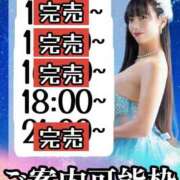 ヒメ日記 2025/11/11 00:59 投稿 小桜みるく。 Etoile（エトワール）