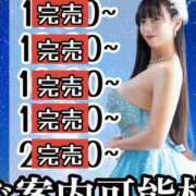 ヒメ日記 2025/11/11 01:36 投稿 小桜みるく。 Etoile（エトワール）