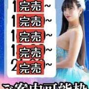 ヒメ日記 2025/11/11 13:15 投稿 小桜みるく。 Etoile（エトワール）