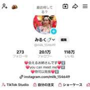 ヒメ日記 2025/11/15 10:45 投稿 小桜みるく。 Etoile（エトワール）