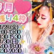 ヒメ日記 2025/11/16 11:45 投稿 小桜みるく。 Etoile（エトワール）