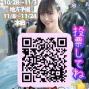 ヒメ日記 2025/11/18 11:30 投稿 小桜みるく。 Etoile（エトワール）