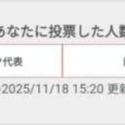 ヒメ日記 2025/11/18 15:55 投稿 小桜みるく。 Etoile（エトワール）