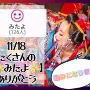 ヒメ日記 2025/11/19 12:45 投稿 小桜みるく。 Etoile（エトワール）