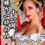 ヒメ日記 2025/11/20 07:49 投稿 小桜みるく。 Etoile（エトワール）