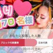 ヒメ日記 2025/11/20 09:23 投稿 小桜みるく。 Etoile（エトワール）