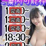 ヒメ日記 2025/11/22 09:07 投稿 小桜みるく。 Etoile（エトワール）