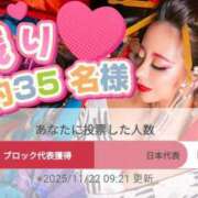 ヒメ日記 2025/11/22 13:18 投稿 小桜みるく。 Etoile（エトワール）