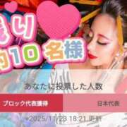 ヒメ日記 2025/11/23 19:08 投稿 小桜みるく。 Etoile（エトワール）