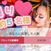 ヒメ日記 2025/11/23 20:33 投稿 小桜みるく。 Etoile（エトワール）