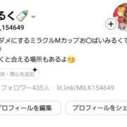 ヒメ日記 2025/12/31 12:44 投稿 小桜みるく。 Etoile（エトワール）