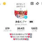 ヒメ日記 2025/12/31 15:56 投稿 小桜みるく。 Etoile（エトワール）